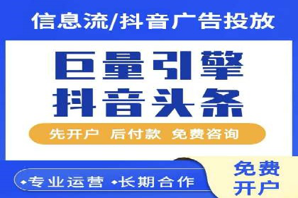 案例解析：SEM推广竞价代运营助力品牌知名度提升