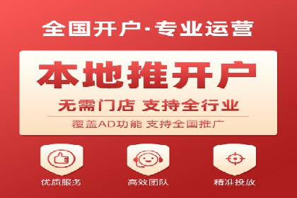 解析SEM竞价托管的三大成功要素