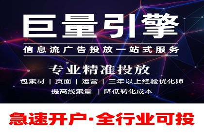 百度推广代理商的运营模式与成功案例